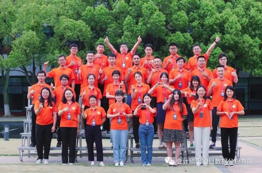 上海國家會計學院-亞利桑那州立大學MPAcc（數(shù)據(jù)分析方向）