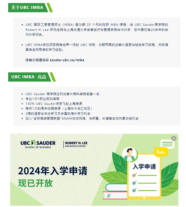 8.12 | 公開(kāi)課《管理者的決策:?jiǎn)l(fā)法與偏見(jiàn)》 8.12 | 公開(kāi)課《管理者的決策:?jiǎn)l(fā)法與偏見(jiàn)》