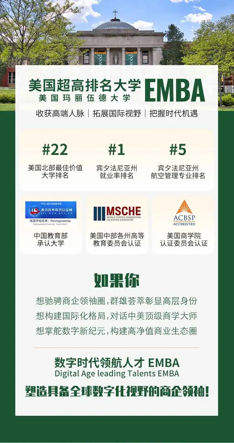 8.23|帶您走進世界500強企業(yè)京東、中國建筑5局