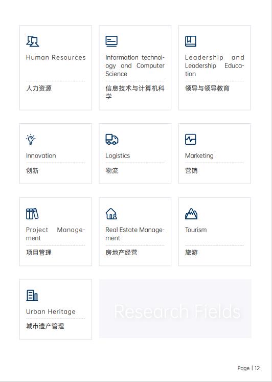 美國斯坦福大學(xué)、加州大學(xué)伯克利分校、加州州立大學(xué)三校博士后研究班