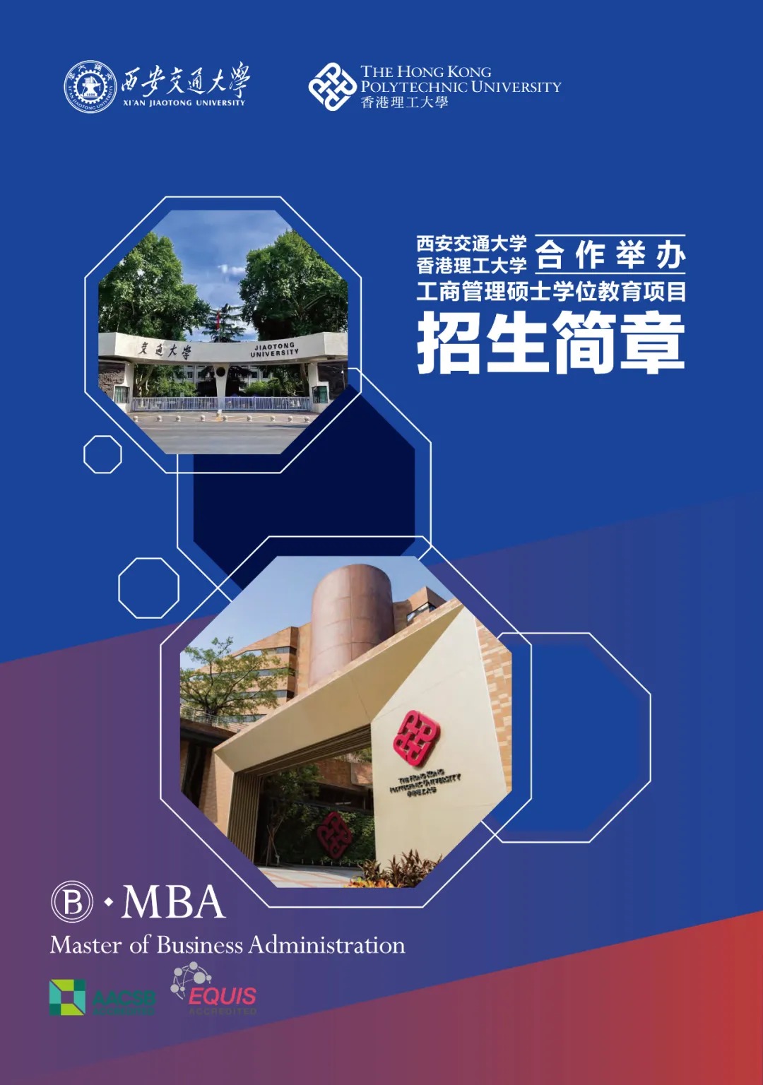 世界百強名?！愀劾砉ご髮W(xué)排名匯總