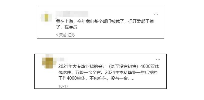 1222萬人！明年就業(yè)將有多難？